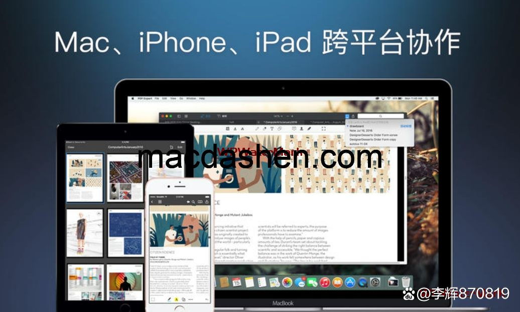 pdf破解版下载_(pdf破解版带激活码)