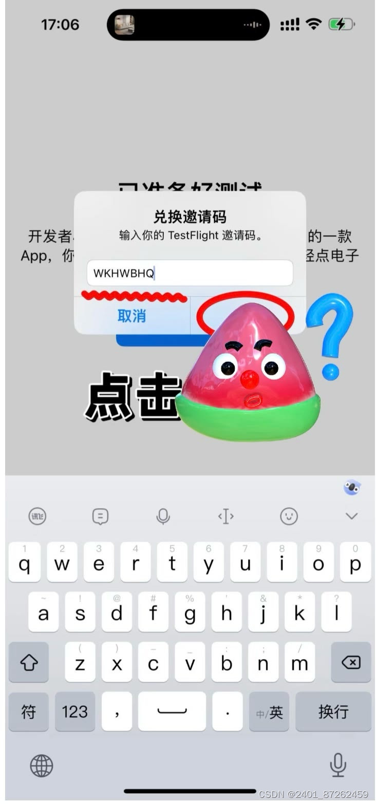 微信分身版安卓下载-(微信分身版安卓下载怎么弄)