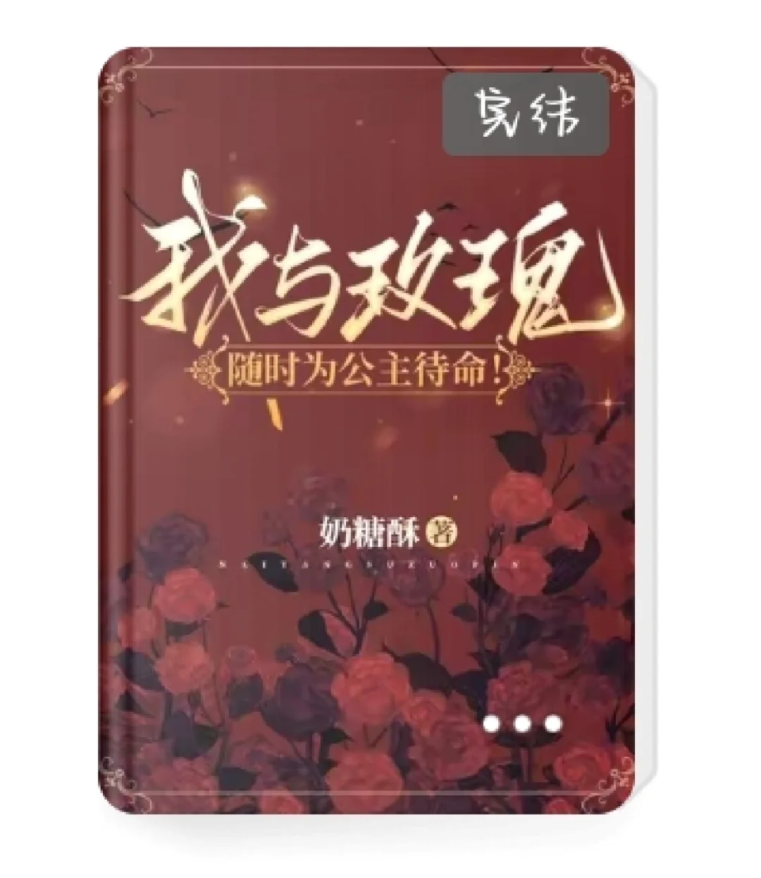 番茄小说下载安装的简单介绍