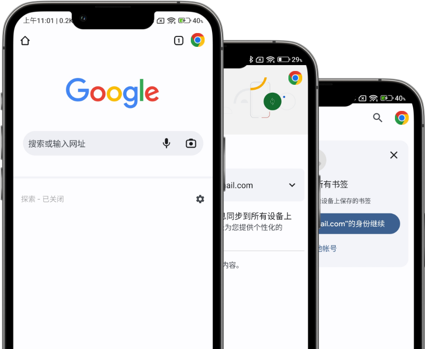 google浏览器下载安装-(chrome浏览器下载安卓手机)