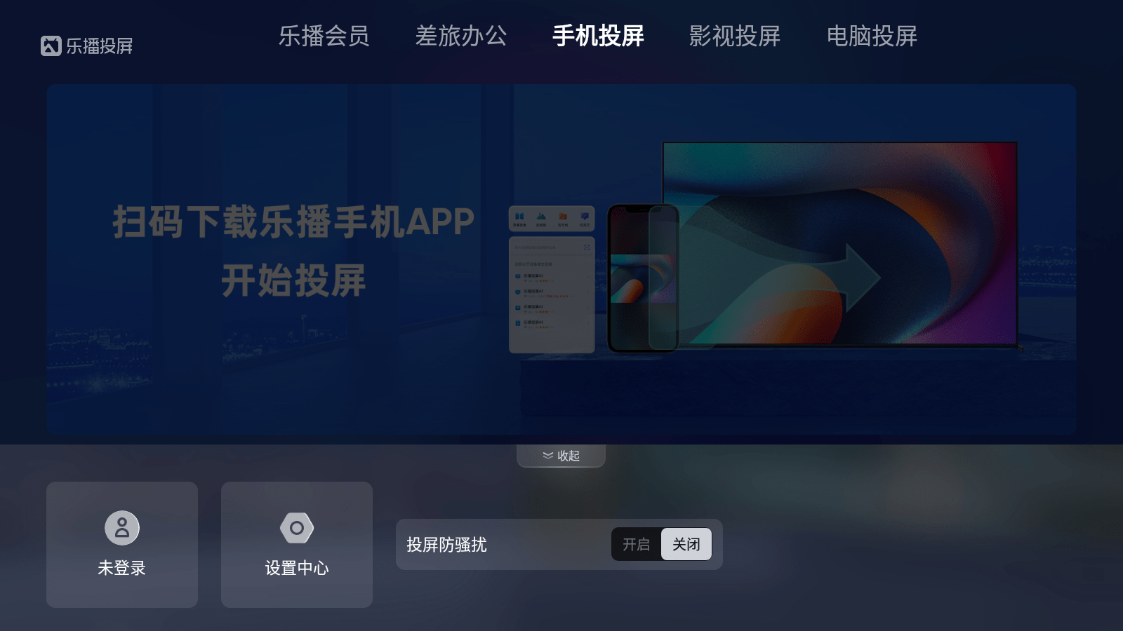 广电优选下载app-(广电优品影视包有啥用)
