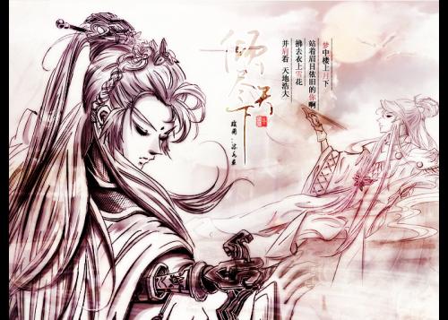 求魔txt下载-(求魔TXT下载全本)