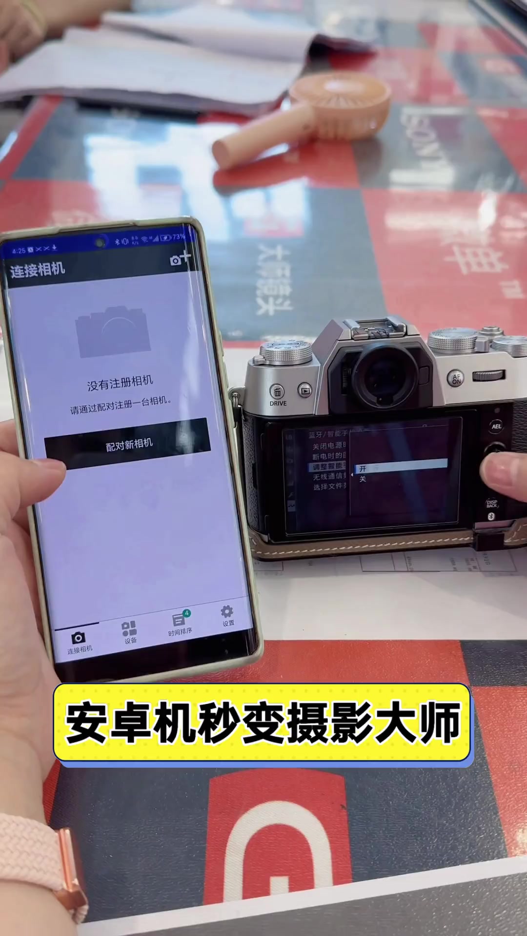 安卓相机下载_(安卓相机apk)
