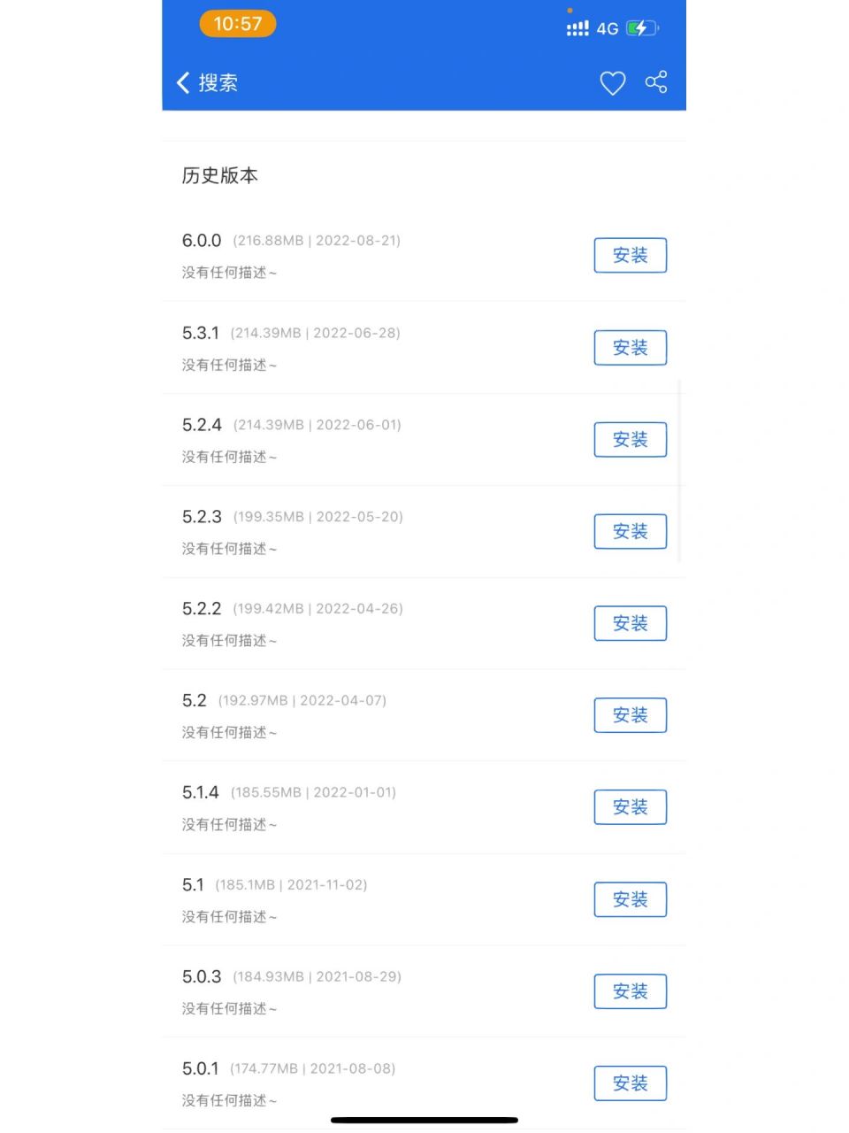 爱思助手怎么下载到苹果手机-(爱思助手怎么下载到苹果手机进行虚拟定位打卡)
