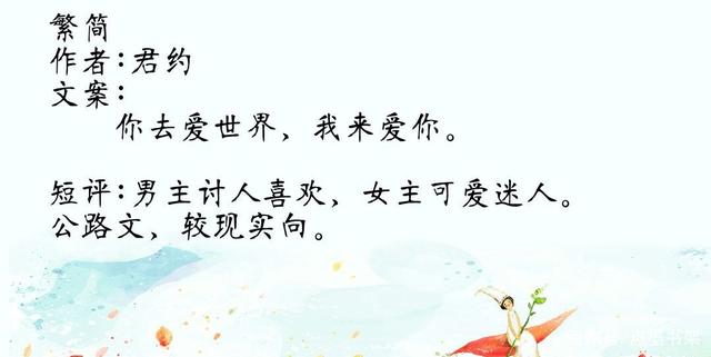 半吟小说下载-(半吟小说txt)