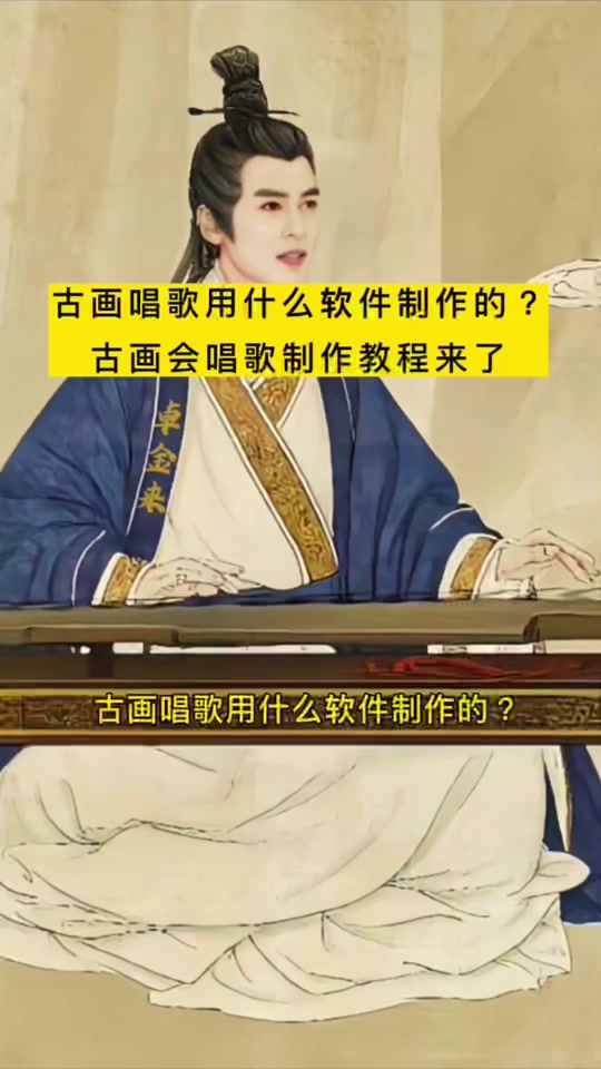ai唱歌教程软件下载-(ai唱歌教程软件下载手机版)