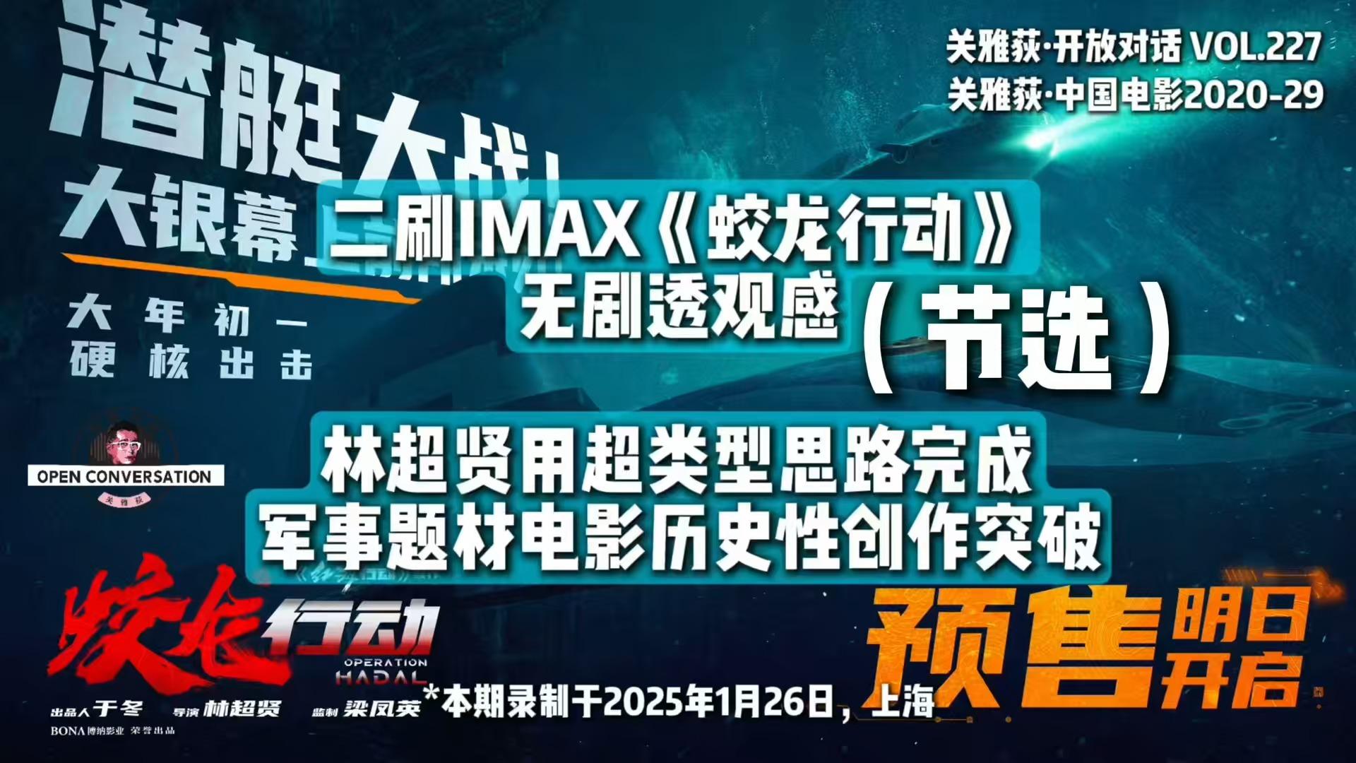 蛟龙行动下载观看-(蛟龙突击队视频完整版)
