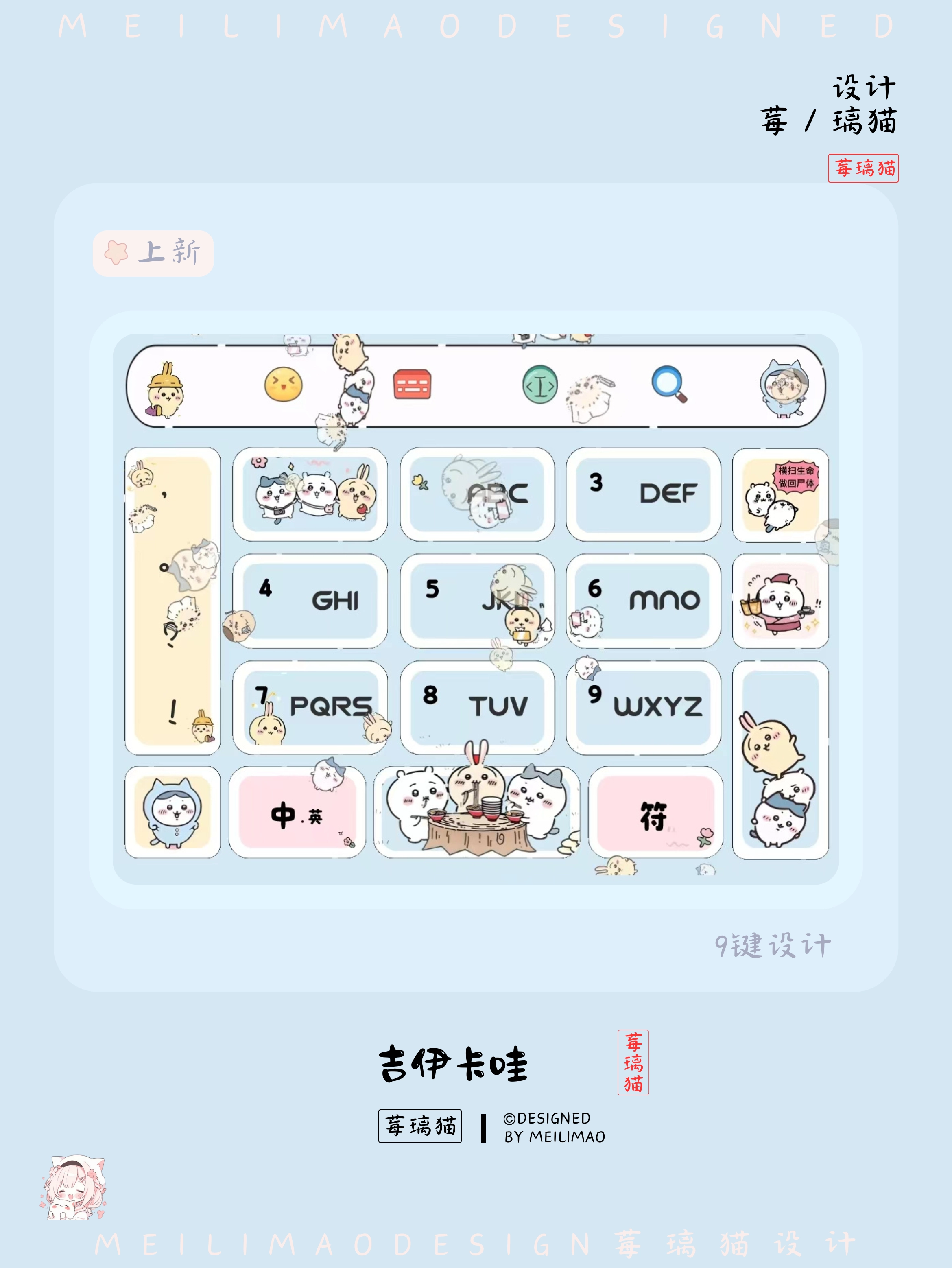 手机键盘皮肤软件下载(好看的键盘皮肤软件下载)