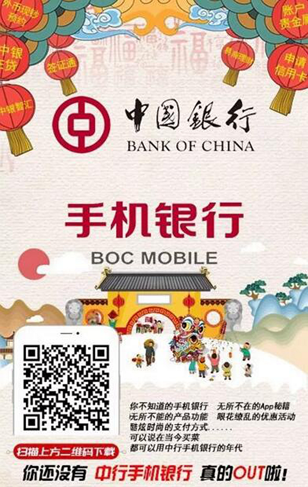 手机银行怎么下载-(手机银行怎么下载电子回单)