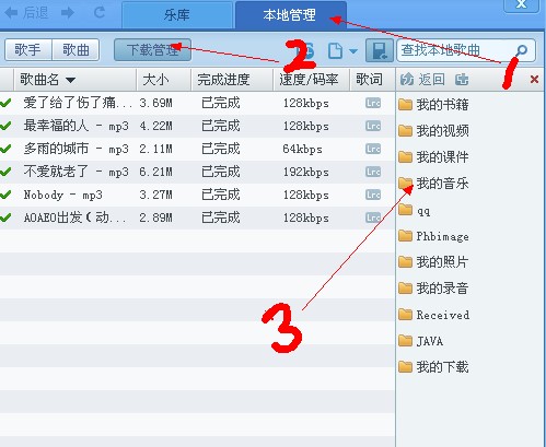 怎么下载MPZ_(怎么下载mP3歌曲灿烂的你)