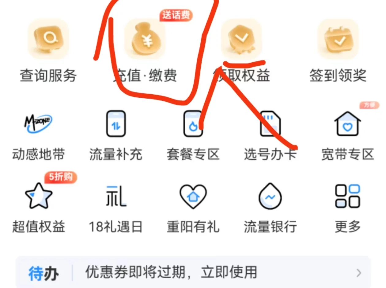 生活缴费app下载_(生活缴费app下载生活交费)