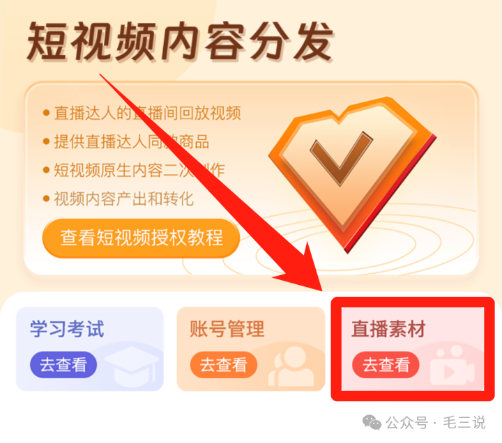 直播切片剪辑下载_(直播切片剪辑下载安装