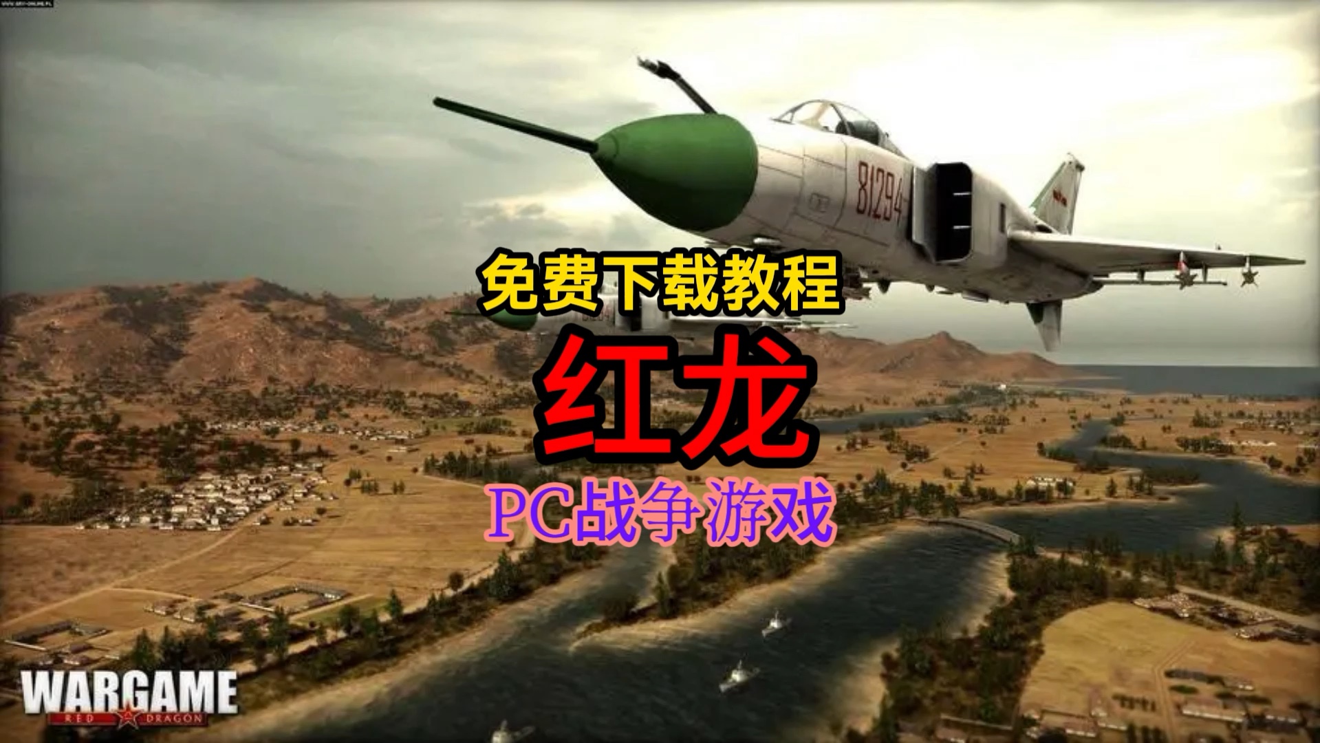 游戏下载网(自由之刃折扣平台01折)