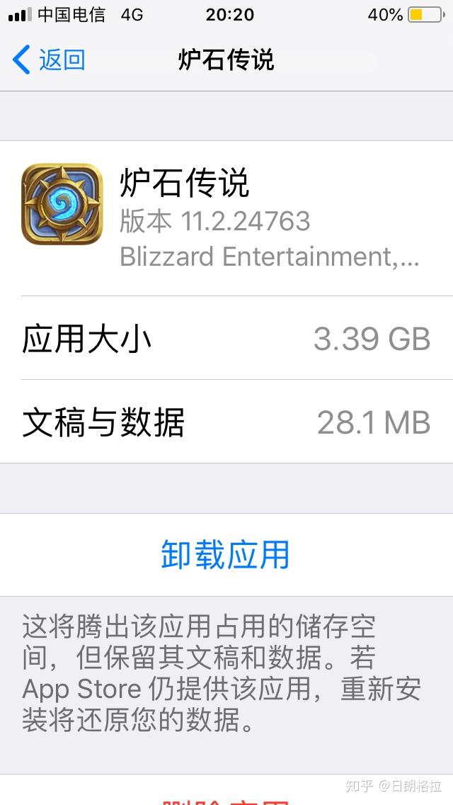 苹果手机下载软件一直等待中(苹果手机下载软件一直在转圈圈)