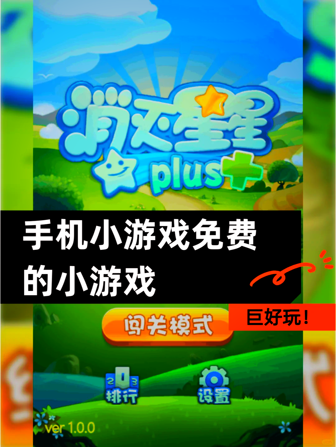 下载小游戏_(小游戏下载电脑版