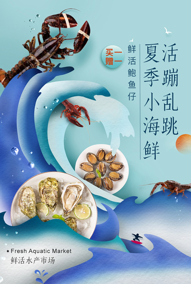 鲍鱼app如何下载_(鲍鱼app如何下载视频