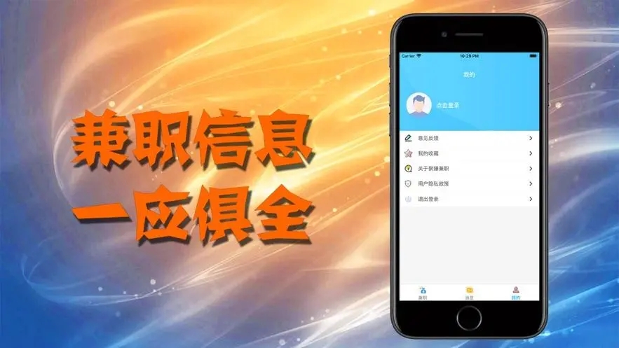 微微贷款app下载(微微贷款是真实的吗?)