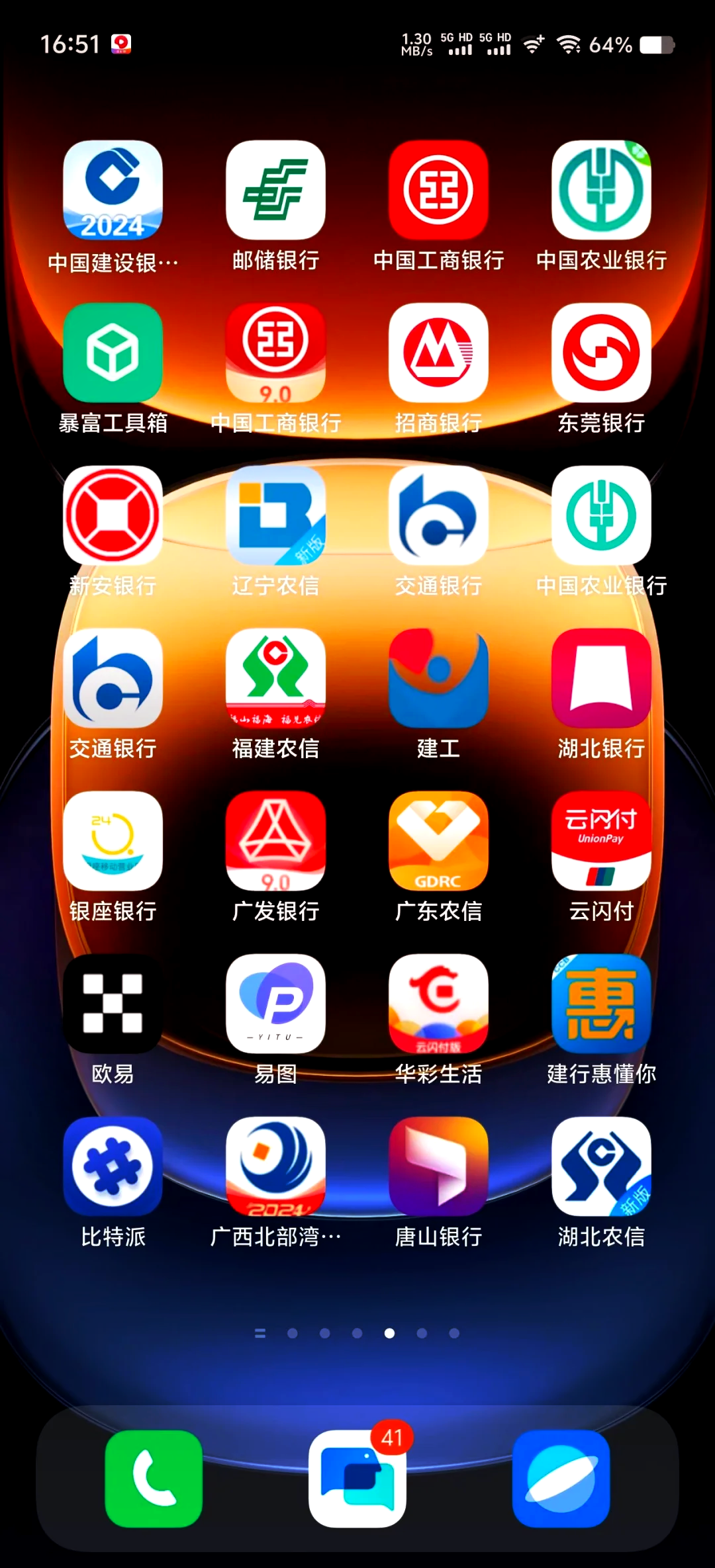 台州银行app下载_(台州银行app下载安装手机版)
