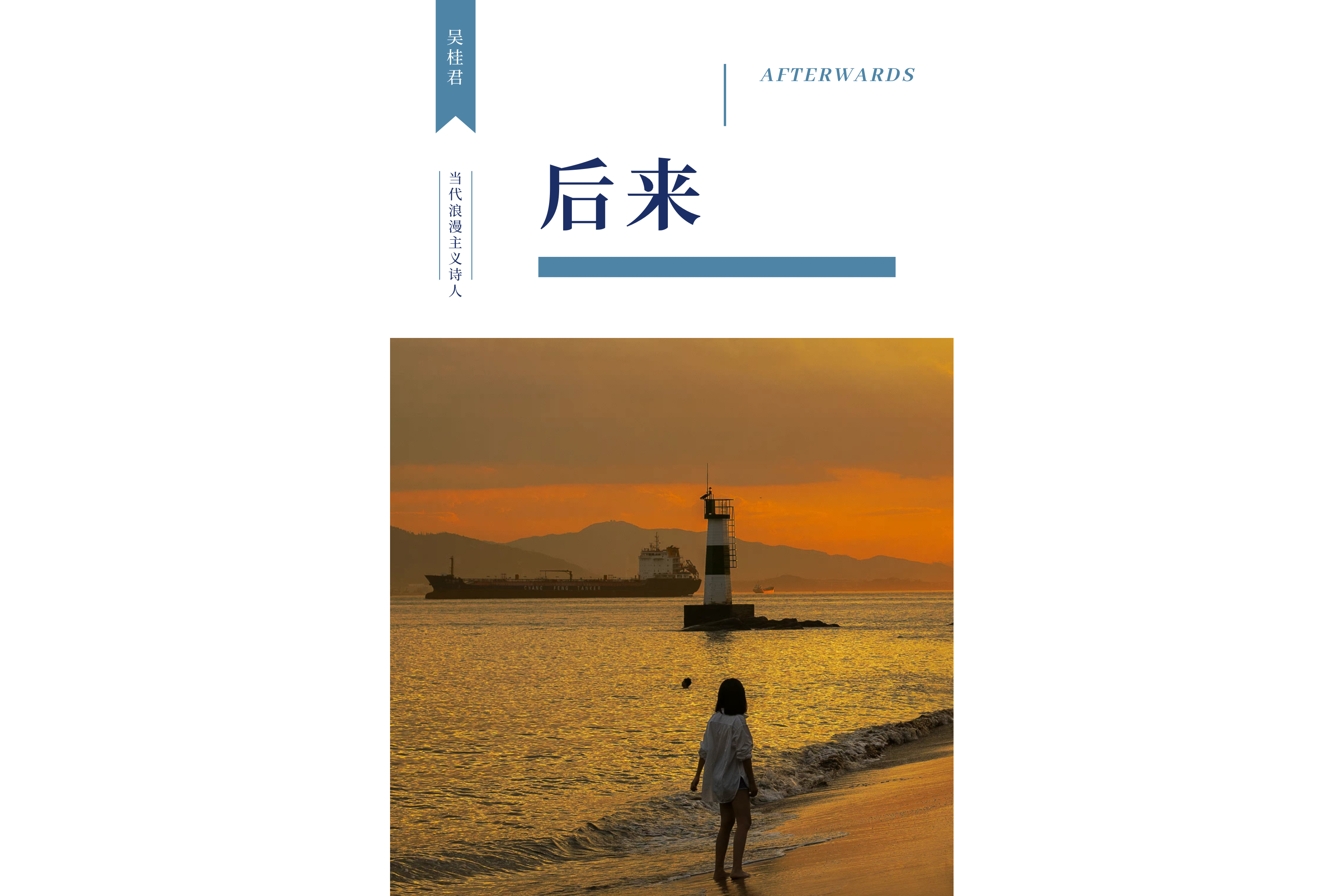 后来mp3下载_(后来mp3免费下载)