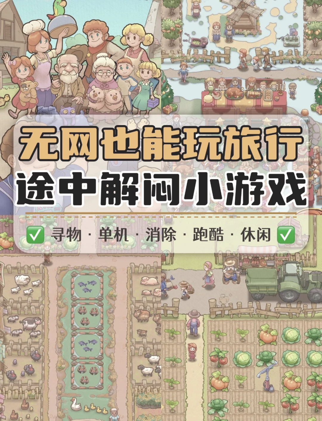 单机游戏下载网站-(免费pc游戏下载网站)