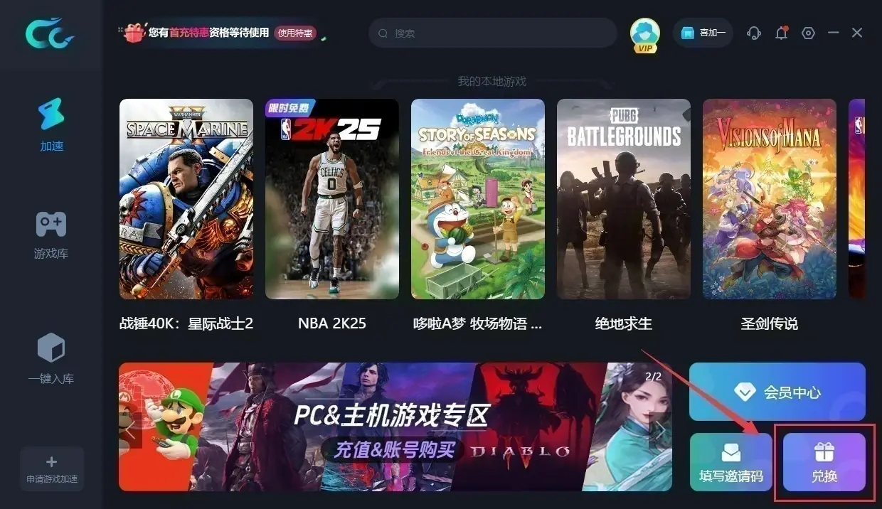 堡垒之夜游戏下载_(堡垒之夜下载安装安卓版