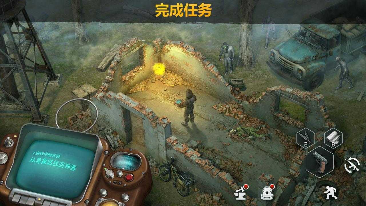 包含下载丧尸游戏的词条
