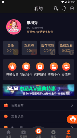 91安卓下载的简单介绍